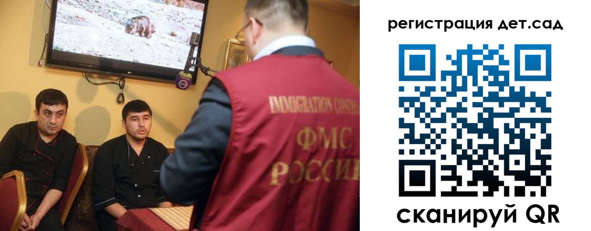 прописка законно в Хотьково