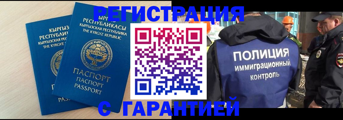 пропишу в квартире в Хотьково
